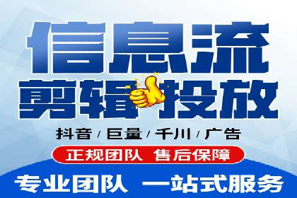 信息流广告运营案例分析：家居建材广告